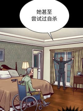 沉淪 1-51話_50_7830