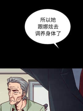 沉淪 1-51話_50_7832