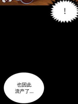 沉淪 1-51話_50_7831