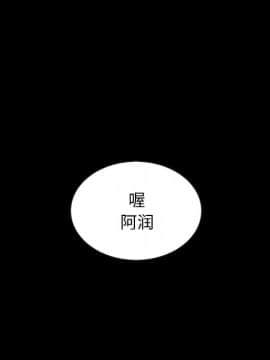 沉淪 1-51話_50_7858