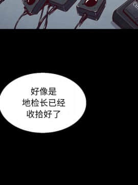 沉淪 1-51話_50_7860