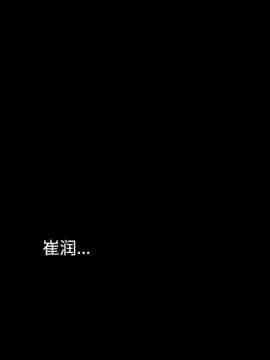 沉淪 1-51話_50_7870