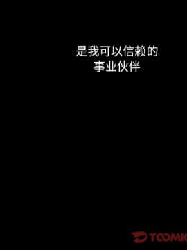 沉淪 1-51話_50_7871