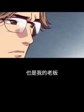 沉淪 1-51話_50_7872