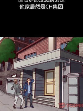沉淪 1-51話_50_7877