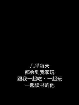 沉淪 1-51話_50_7874