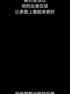 沉淪 1-51話_50_7876