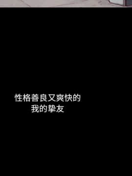 沉淪 1-51話_50_7878