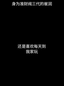 沉淪 1-51話_50_7881