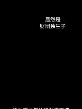 沉淪 1-51話_50_7879