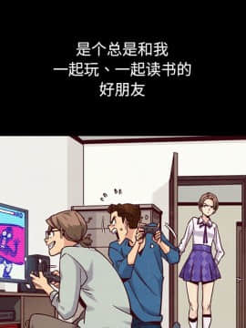 沉淪 1-51話_50_7882