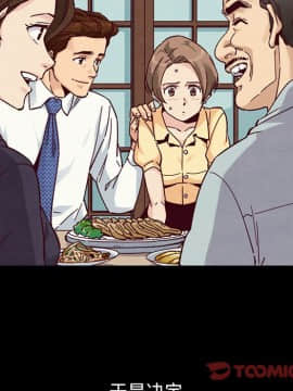 沉淪 1-51話_50_7889