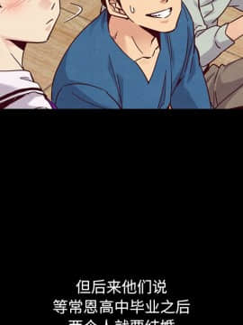 沉淪 1-51話_50_7886