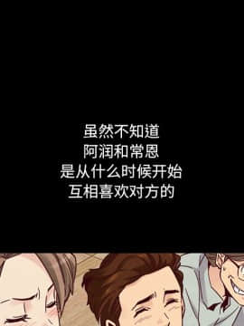 沉淪 1-51話_50_7885