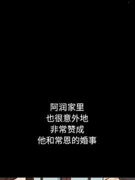 沉淪 1-51話_50_7888