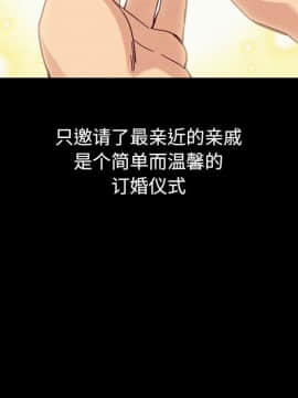 沉淪 1-51話_50_7893