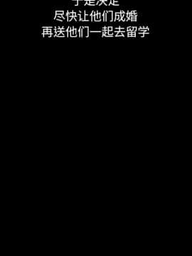 沉淪 1-51話_50_7890