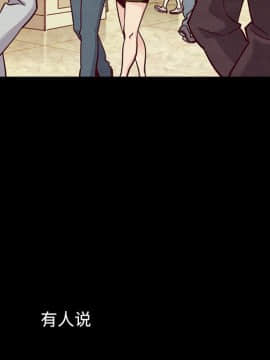 沉淪 1-51話_50_7896