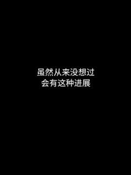 沉淪 1-51話_50_7894