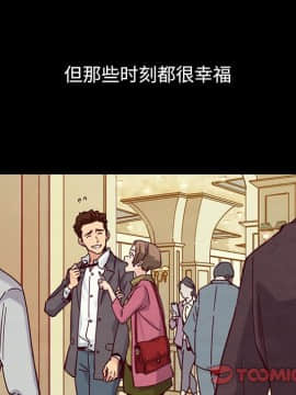 沉淪 1-51話_50_7895