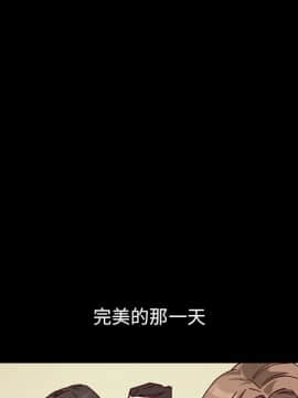 沉淪 1-51話_50_7898