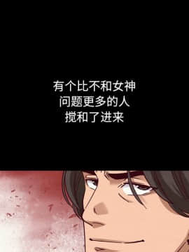 沉淪 1-51話_50_7900