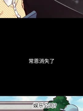 沉淪 1-51話_50_7904