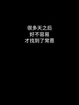 沉淪 1-51話_50_7908