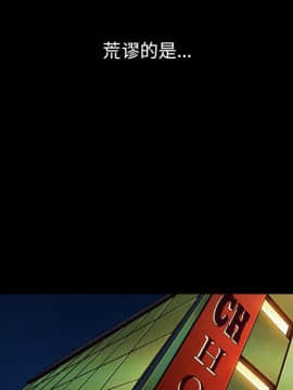 沉淪 1-51話_50_7909