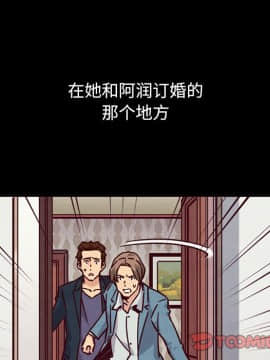 沉淪 1-51話_50_7913
