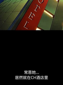 沉淪 1-51話_50_7910