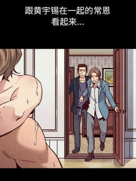 沉淪 1-51話_50_7917
