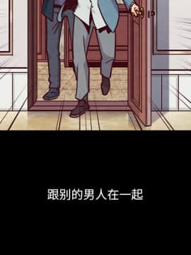 沉淪 1-51話_50_7914