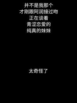 沉淪 1-51話_50_7918