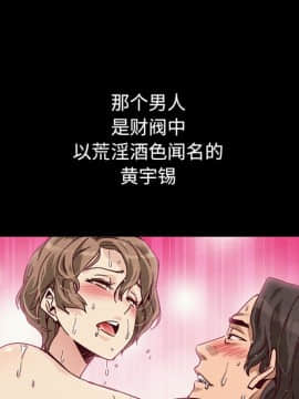 沉淪 1-51話_50_7915