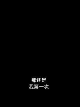 沉淪 1-51話_50_7924