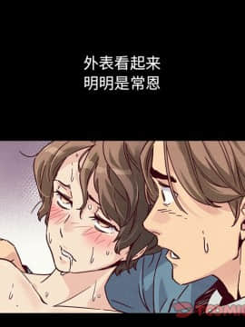沉淪 1-51話_50_7919