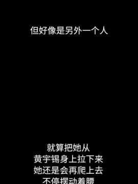 沉淪 1-51話_50_7920