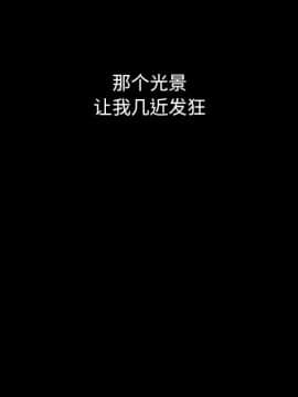 沉淪 1-51話_50_7922