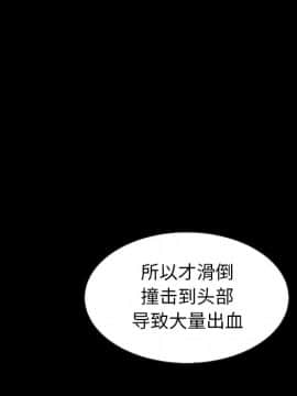 沉淪 1-51話_49_7622