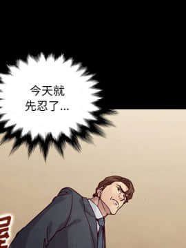 沉淪 1-51話_49_7630