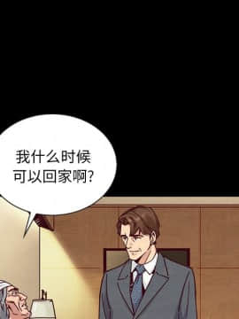沉淪 1-51話_49_7632