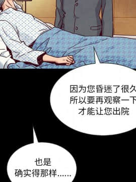 沉淪 1-51話_49_7633