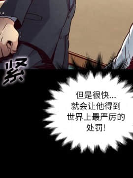 沉淪 1-51話_49_7631