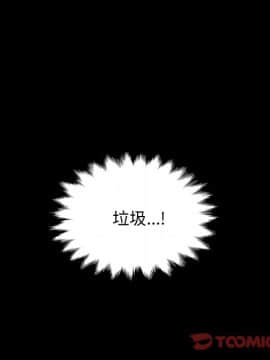 沉淪 1-51話_49_7629