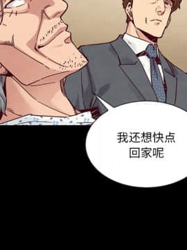 沉淪 1-51話_49_7636
