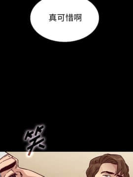 沉淪 1-51話_49_7635