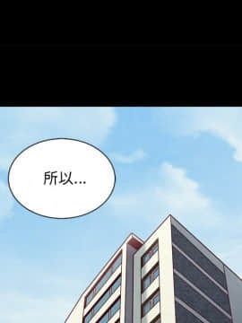 沉淪 1-51話_49_7637