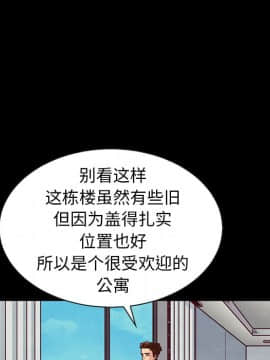 沉淪 1-51話_49_7640