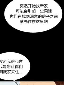 沉淪 1-51話_49_7643